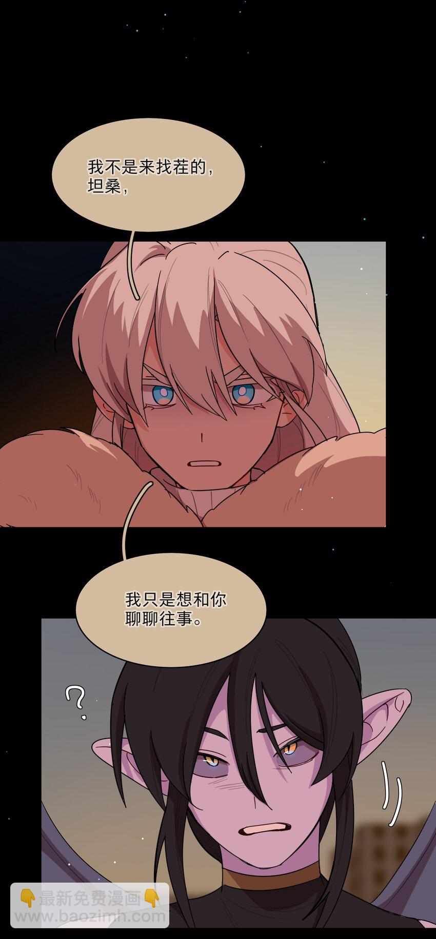 54 老朋友(1/2)-第67话