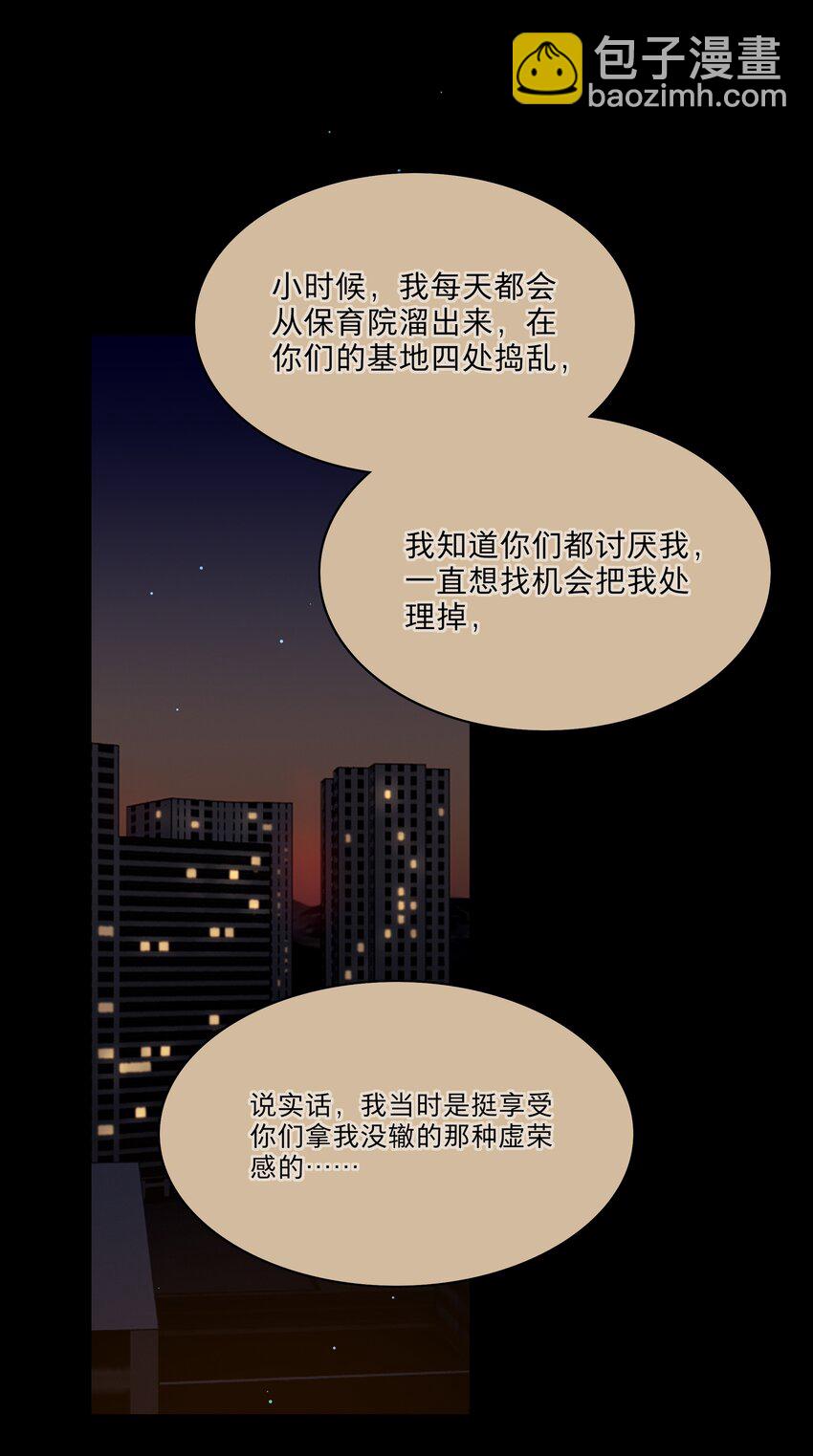 54 老朋友(1/2)-第67话