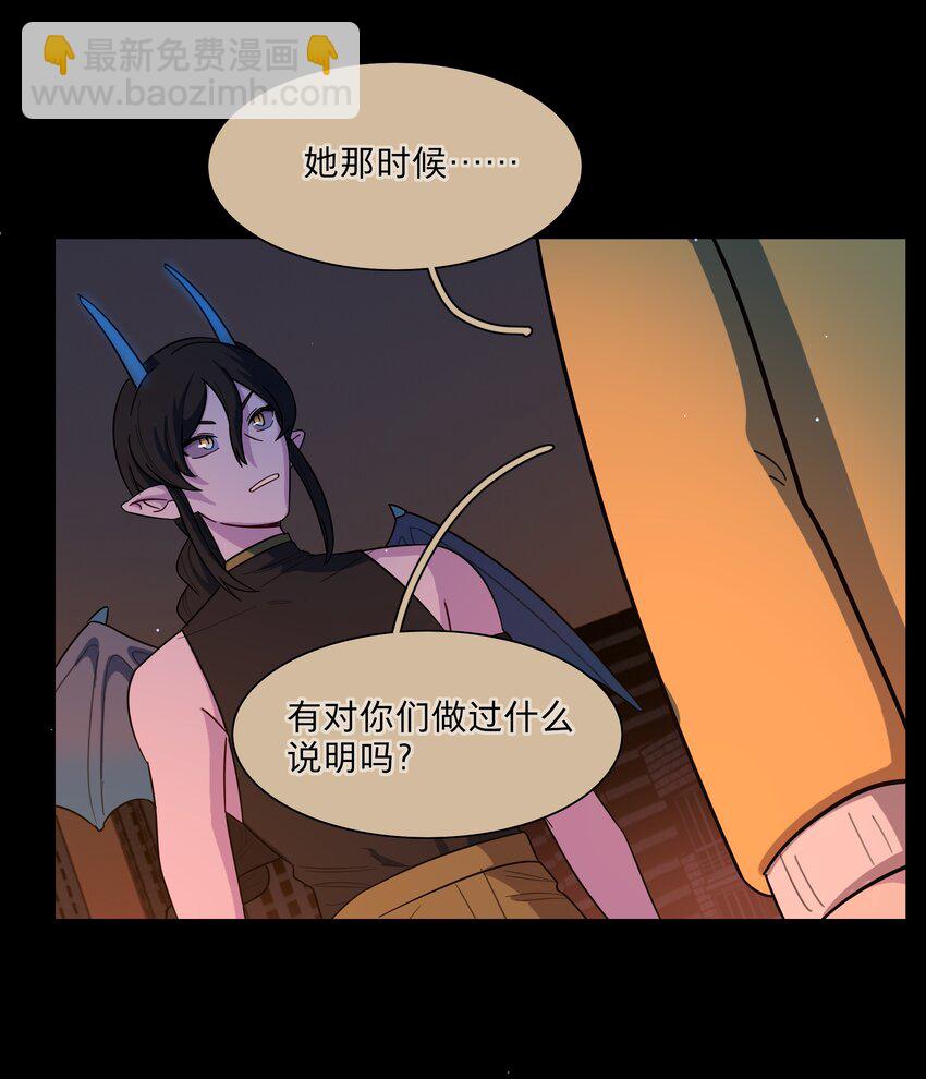 54 老朋友(1/2)-第67话