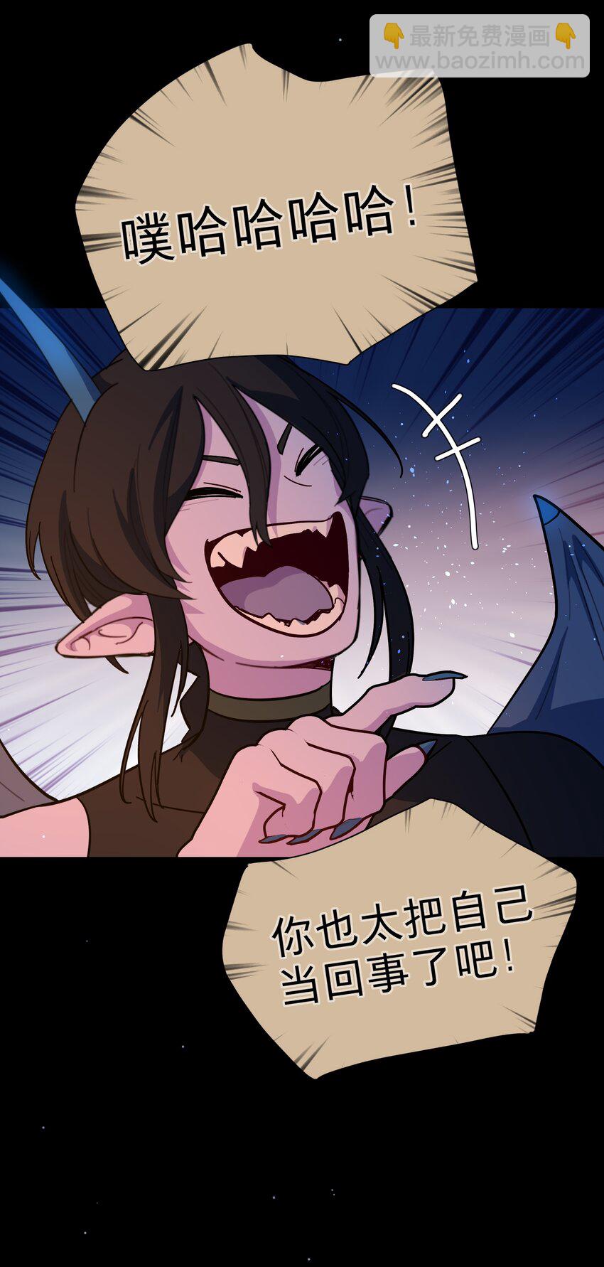 54 老朋友(1/2)-第67话