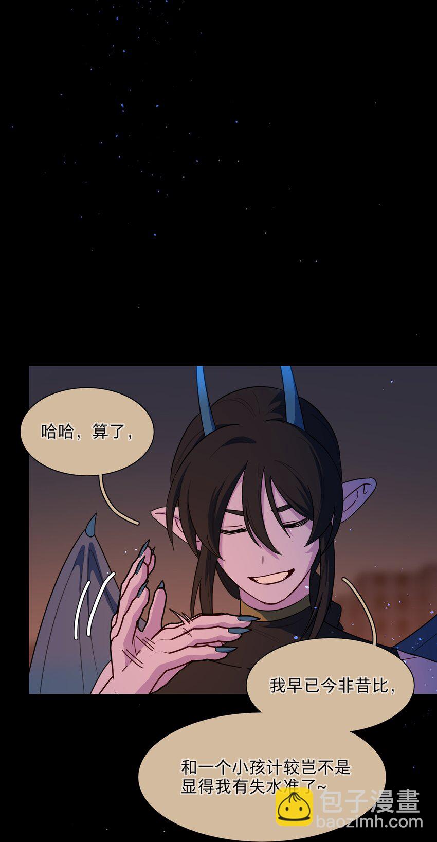 54 老朋友(1/2)-第67话