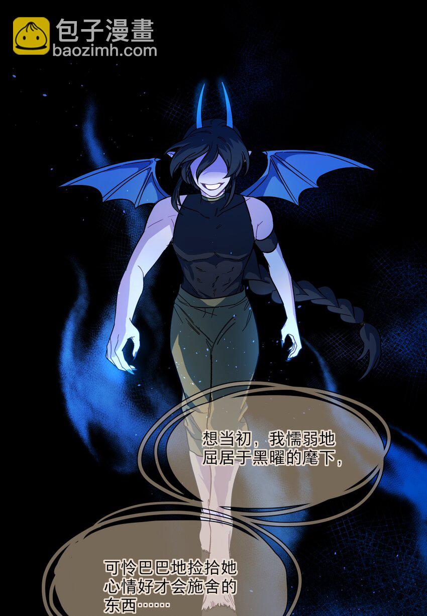 54 老朋友(1/2)-第67话