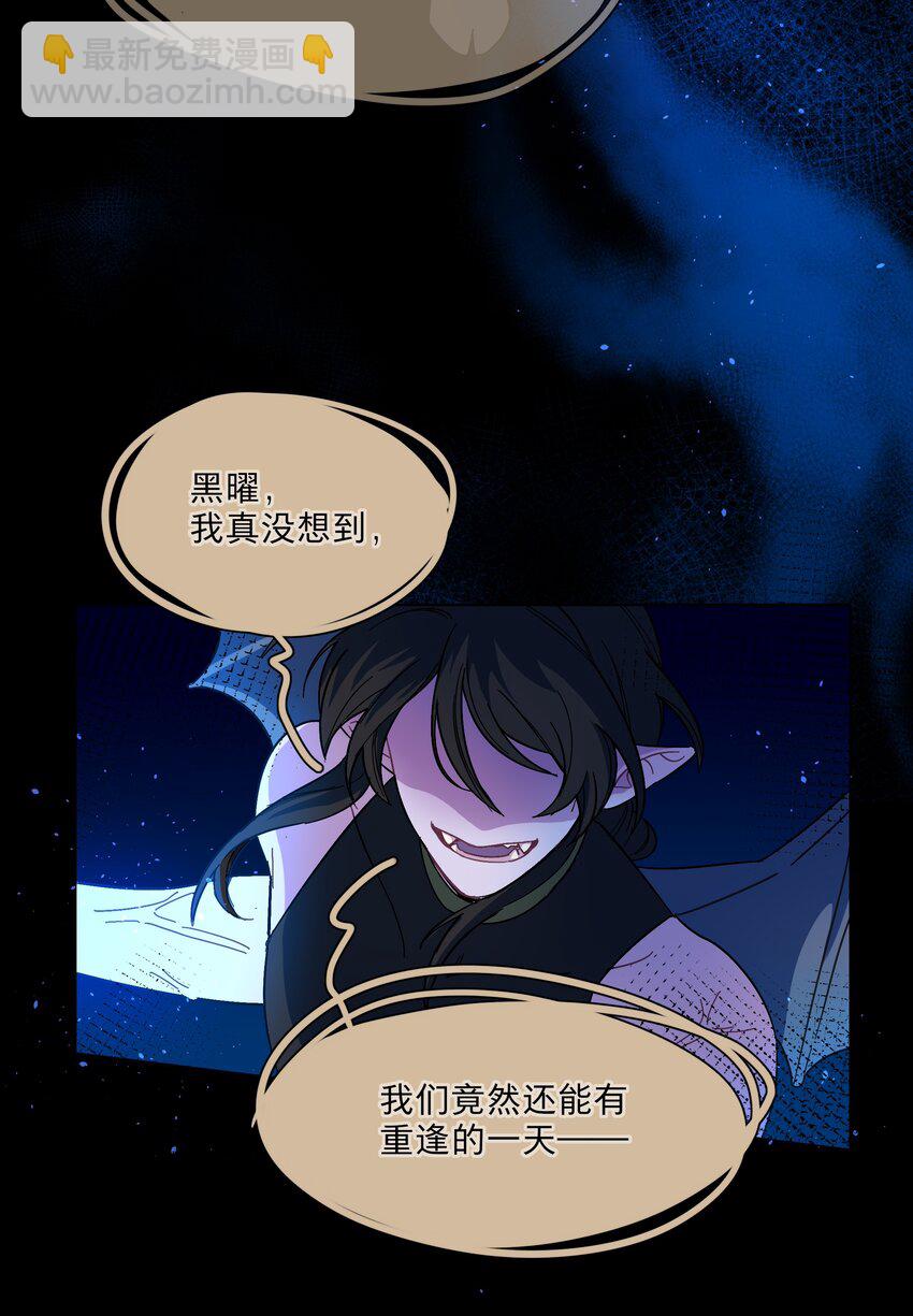 54 老朋友(1/2)-第67话