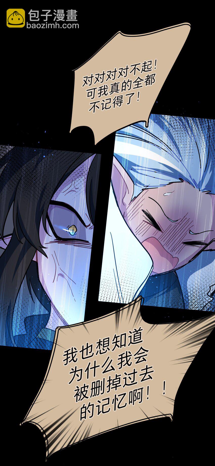 54 老朋友(1/2)-第67话