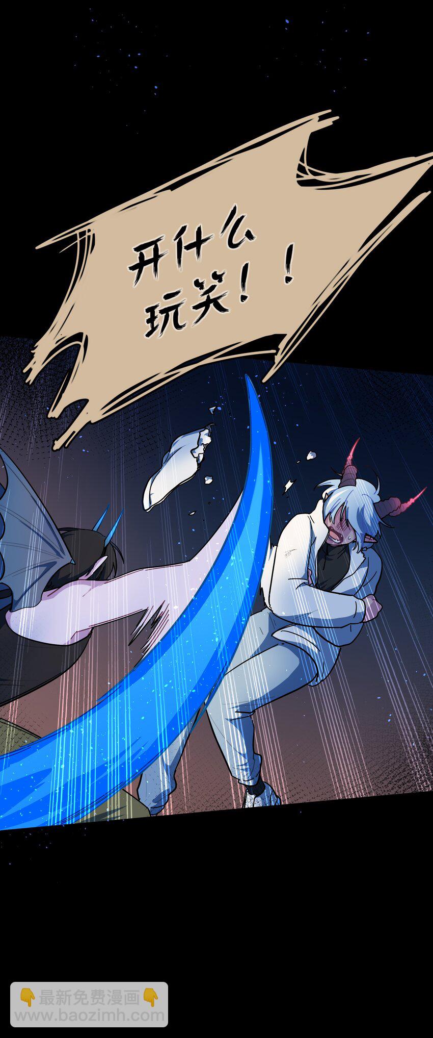 54 老朋友(1/2)-第67话