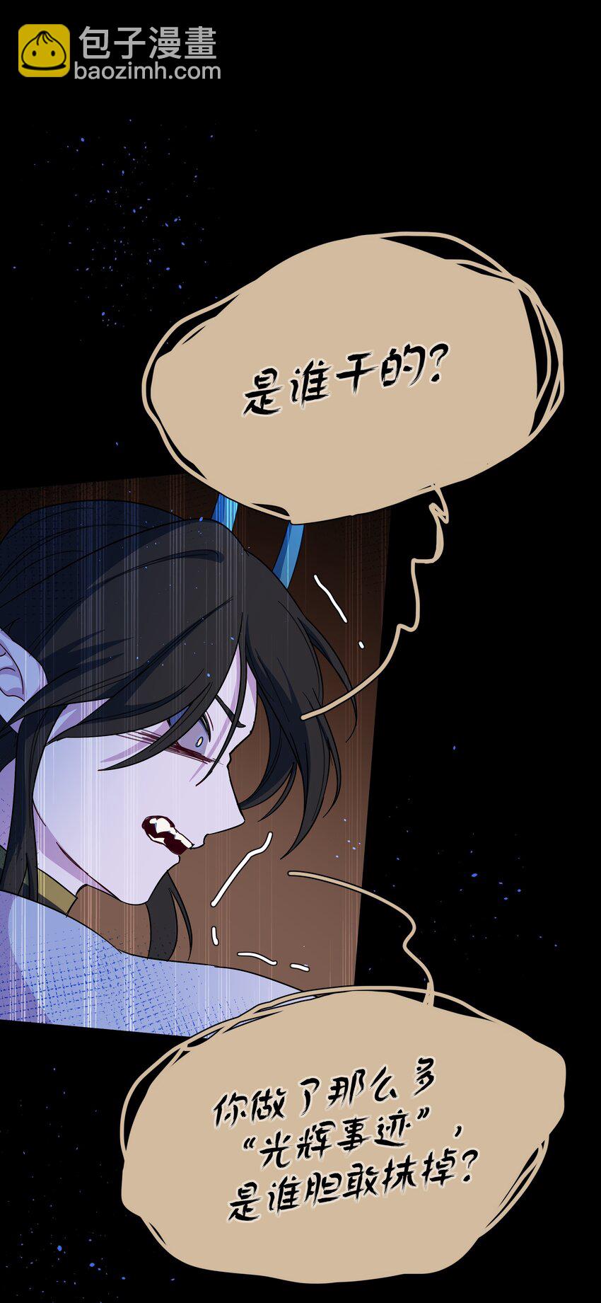 54 老朋友(1/2)-第67话