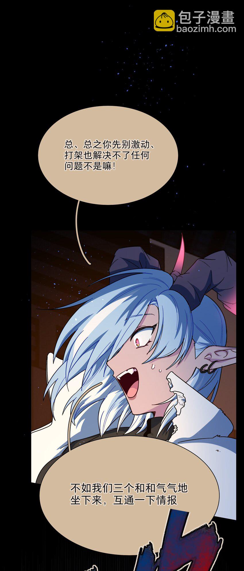 54 老朋友(1/2)-第67话