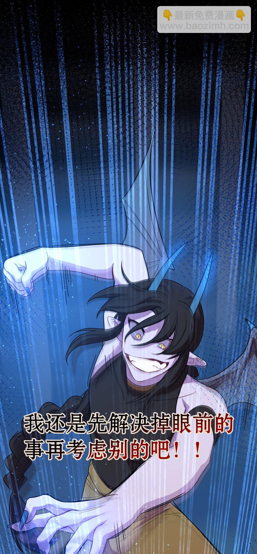 54 老朋友(1/2)-第67话