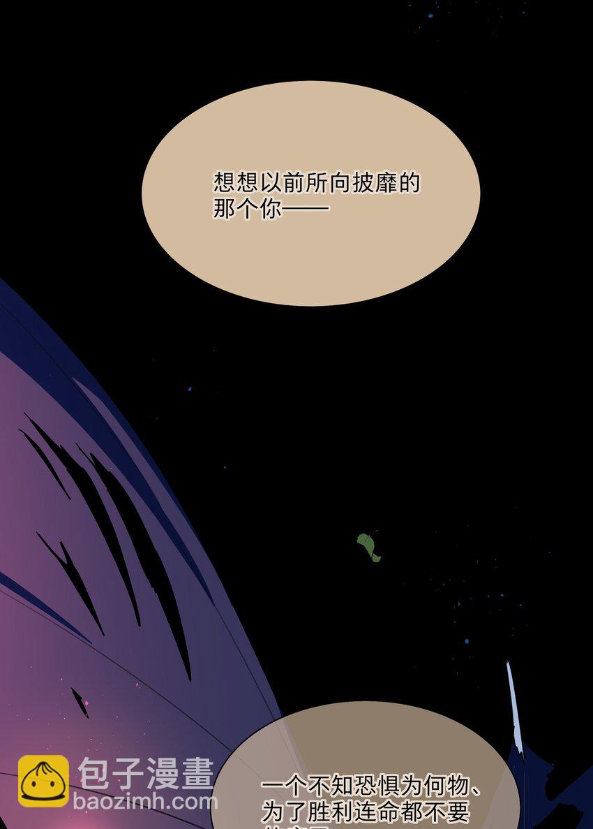 56 诚实的反派-第69话