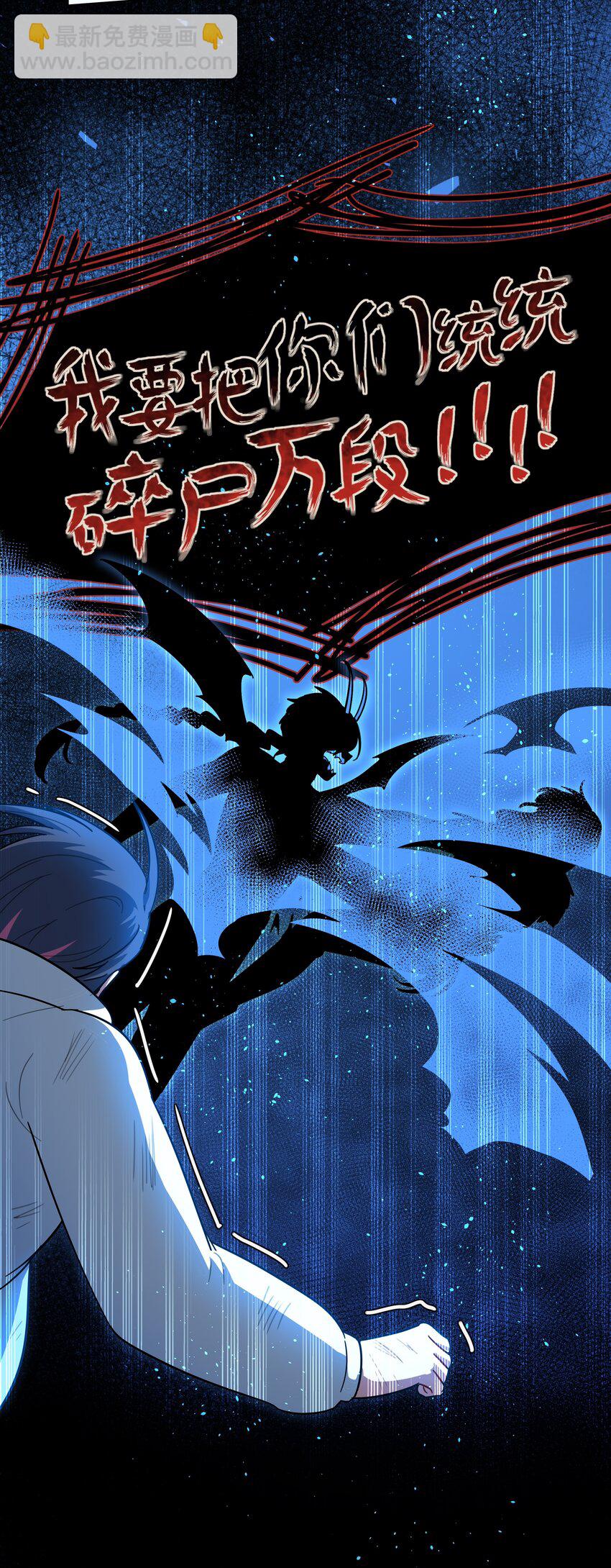 57 抓到你咯~-第71话