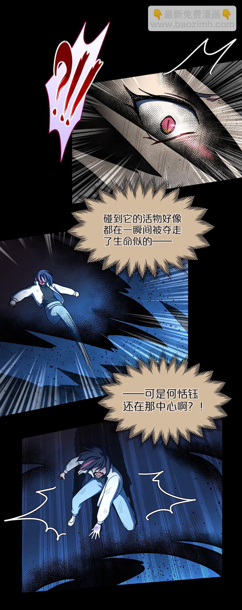 57 抓到你咯~-第71话