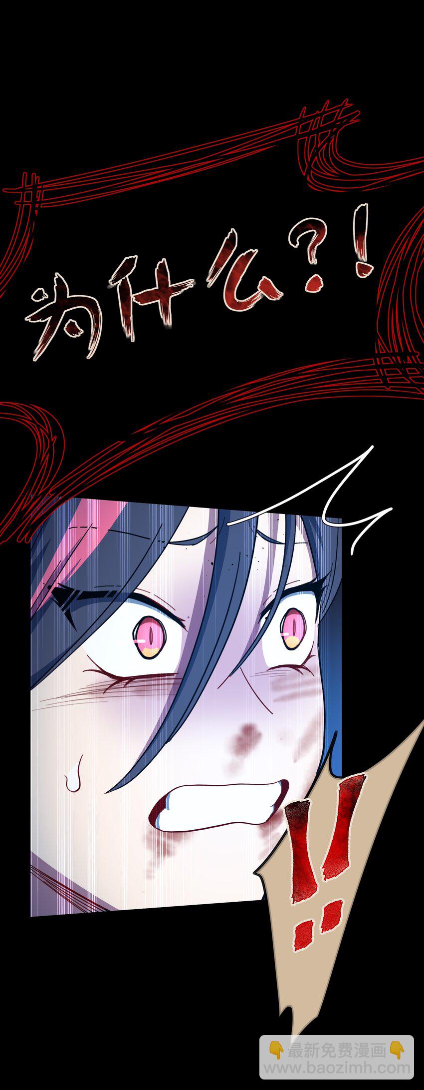 57 抓到你咯~-第71话