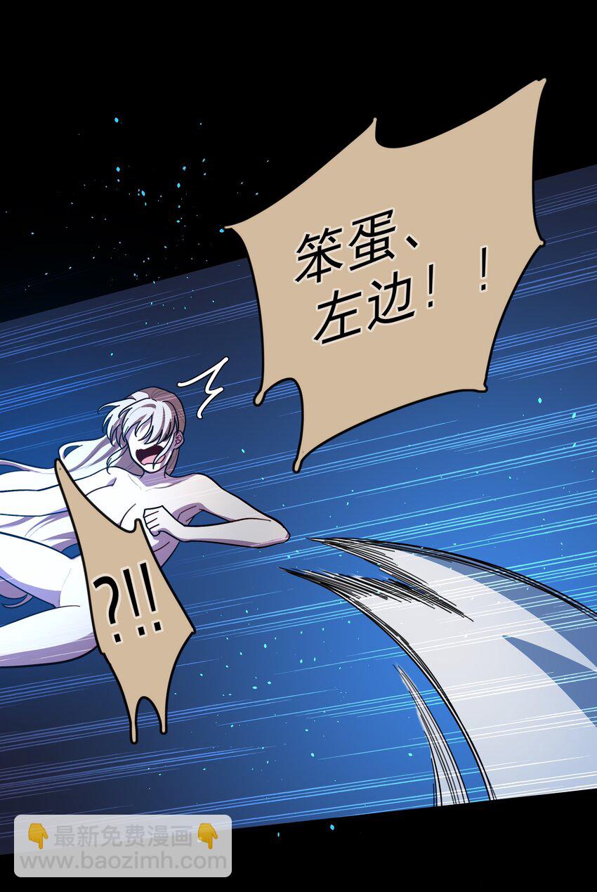 57 抓到你咯~-第71话