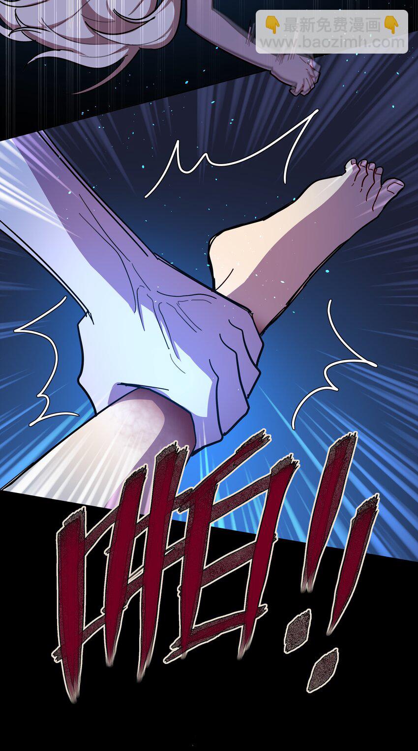 57 抓到你咯~-第71话