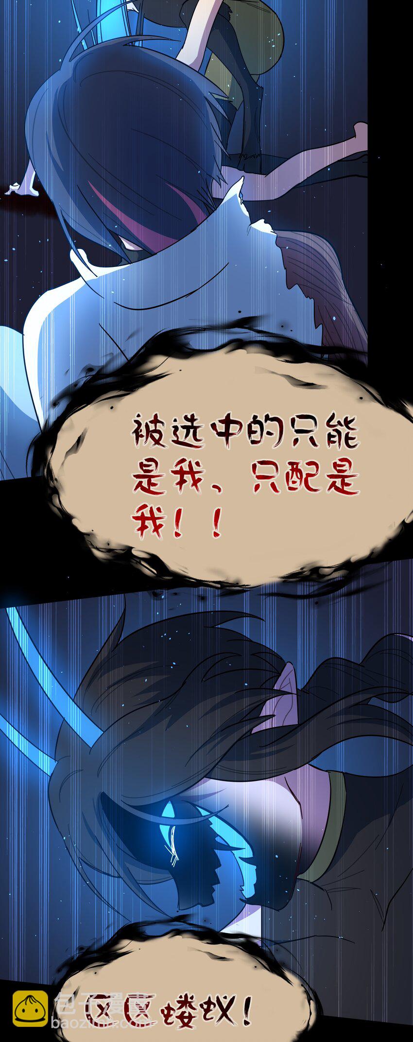 57 抓到你咯~-第71话