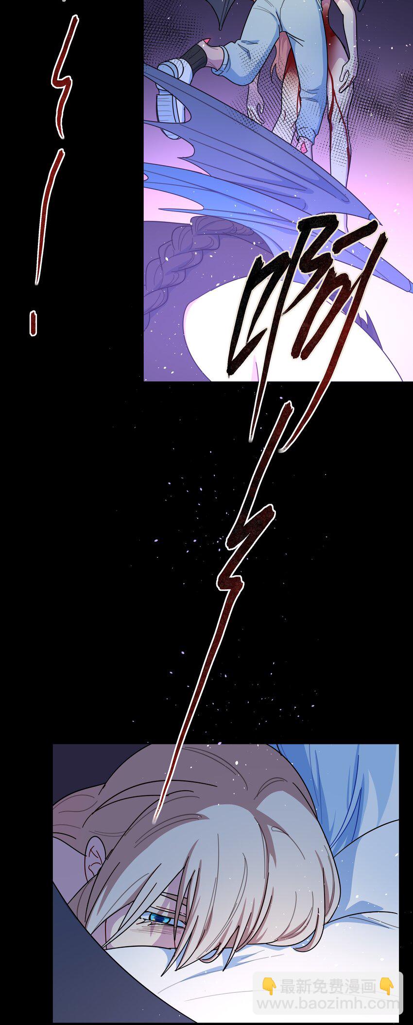 57 抓到你咯~-第71话