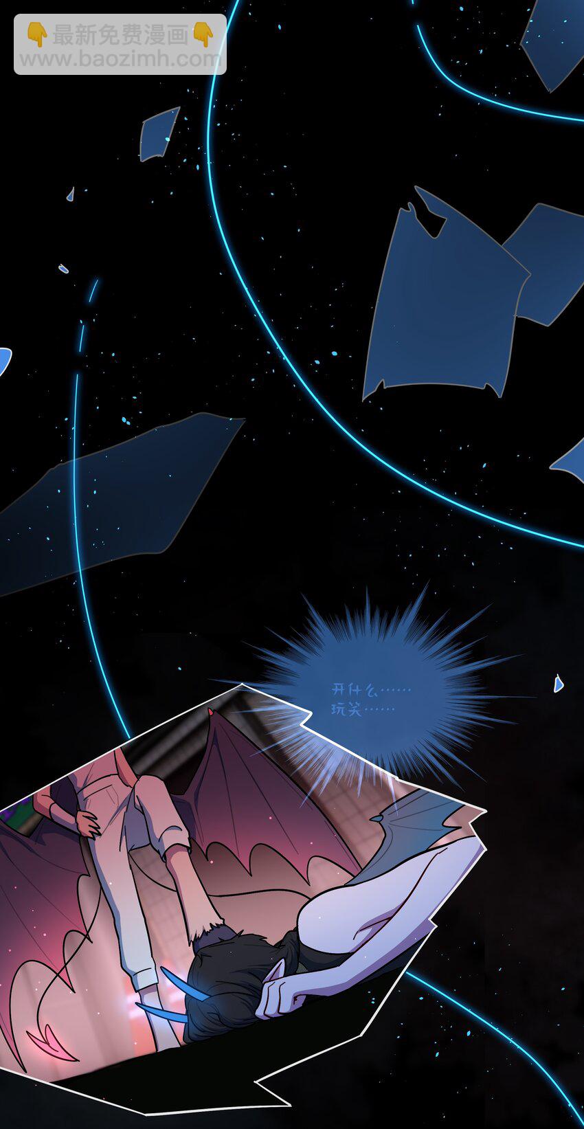 57 抓到你咯~-第71话