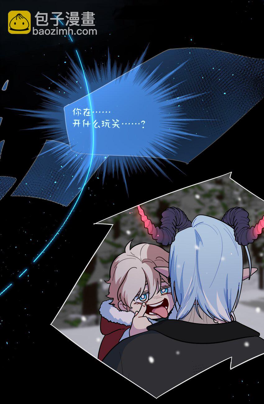 57 抓到你咯~-第71话