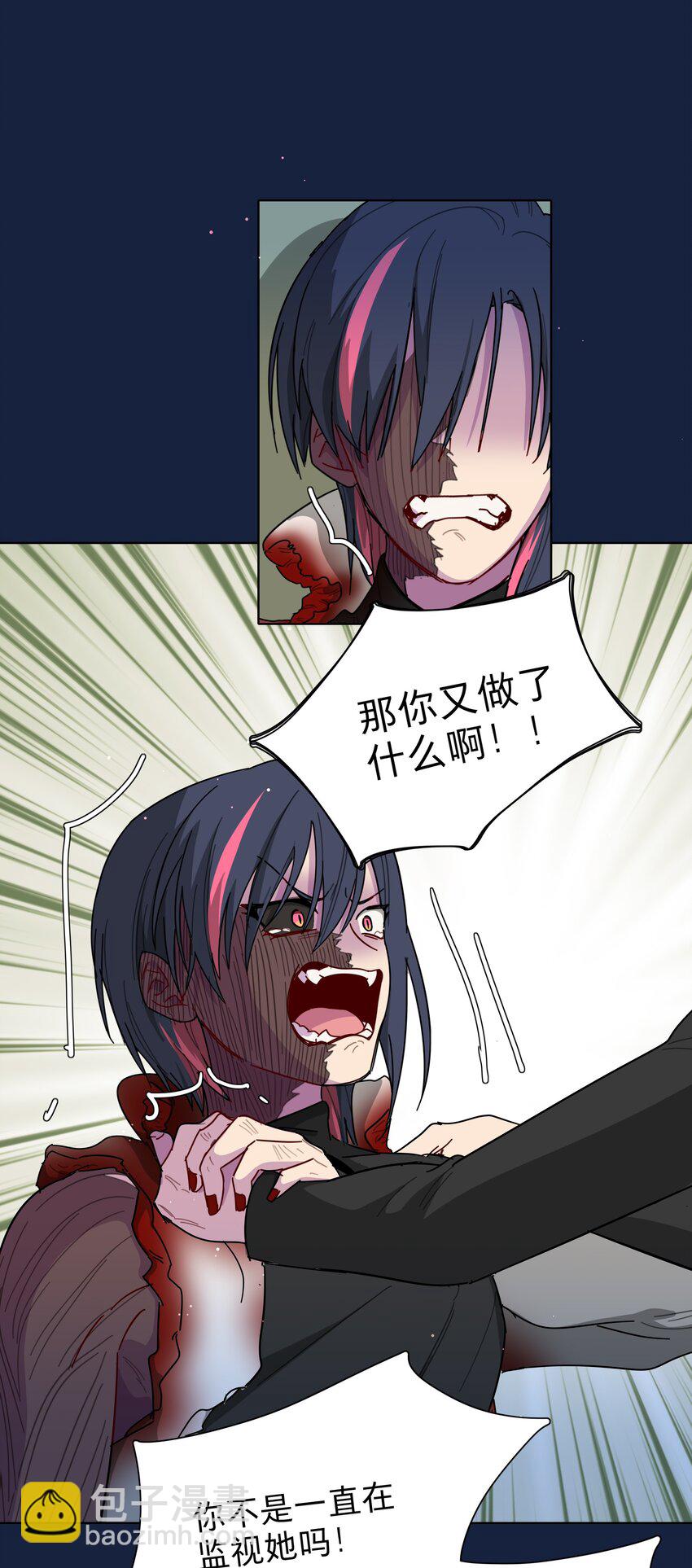 58 为什么没能保护她？-第73话