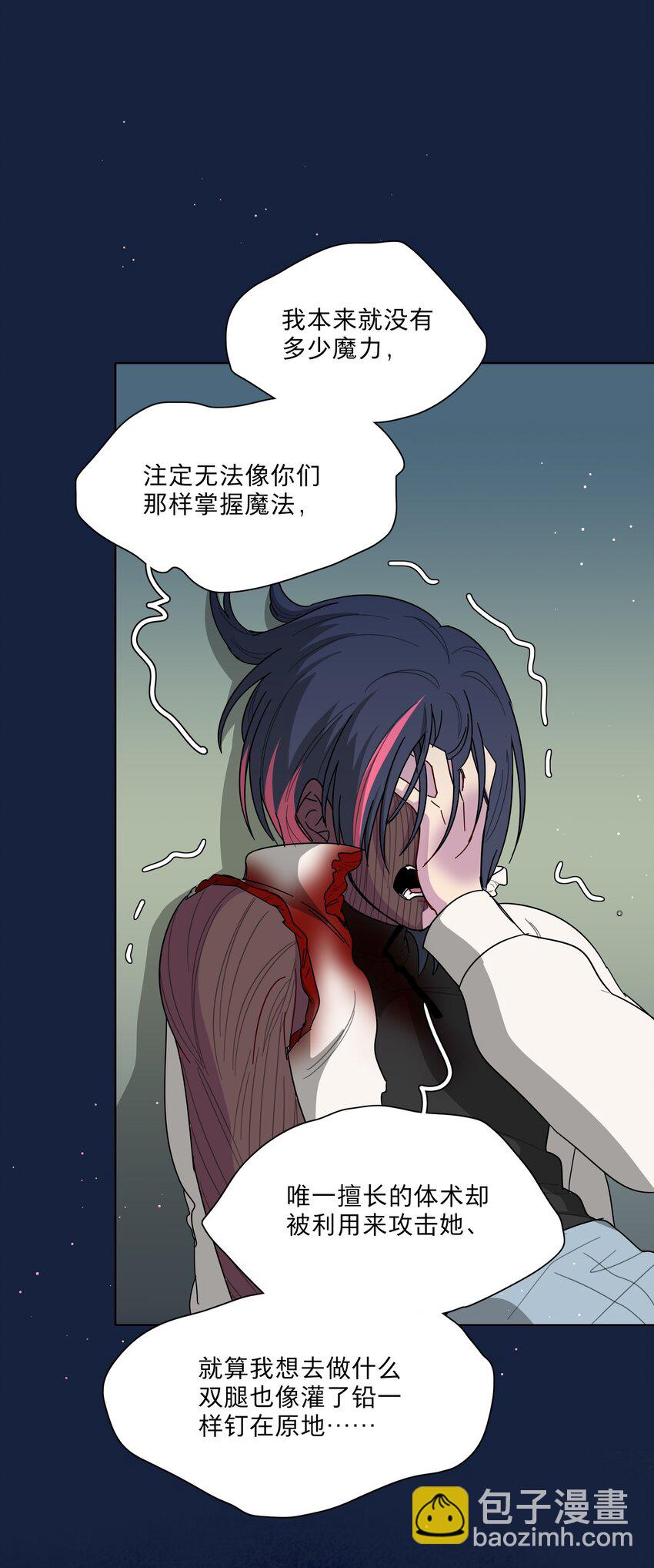 58 为什么没能保护她？-第73话