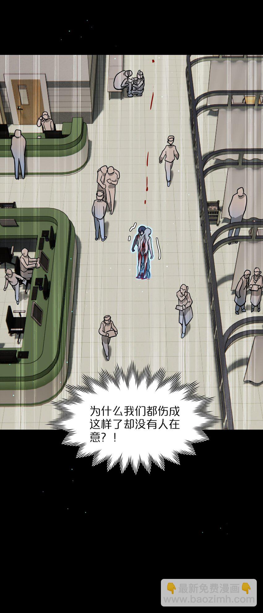 58 为什么没能保护她？-第73话