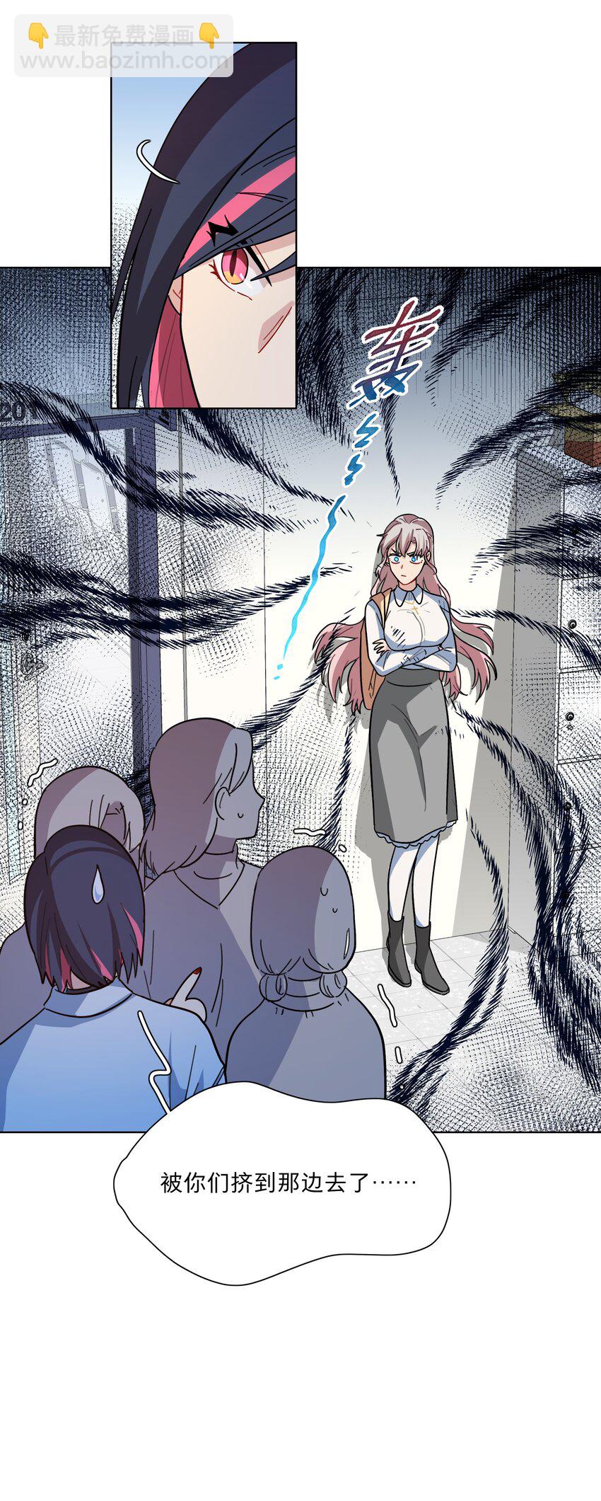 07 取向打开-第9话