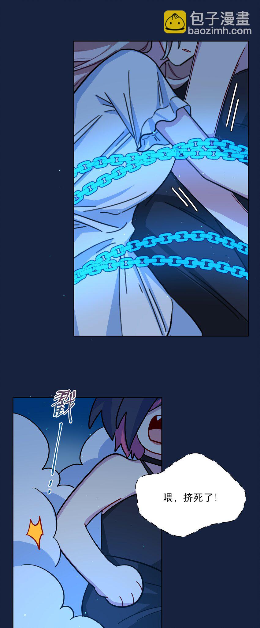 07 取向打开-第9话