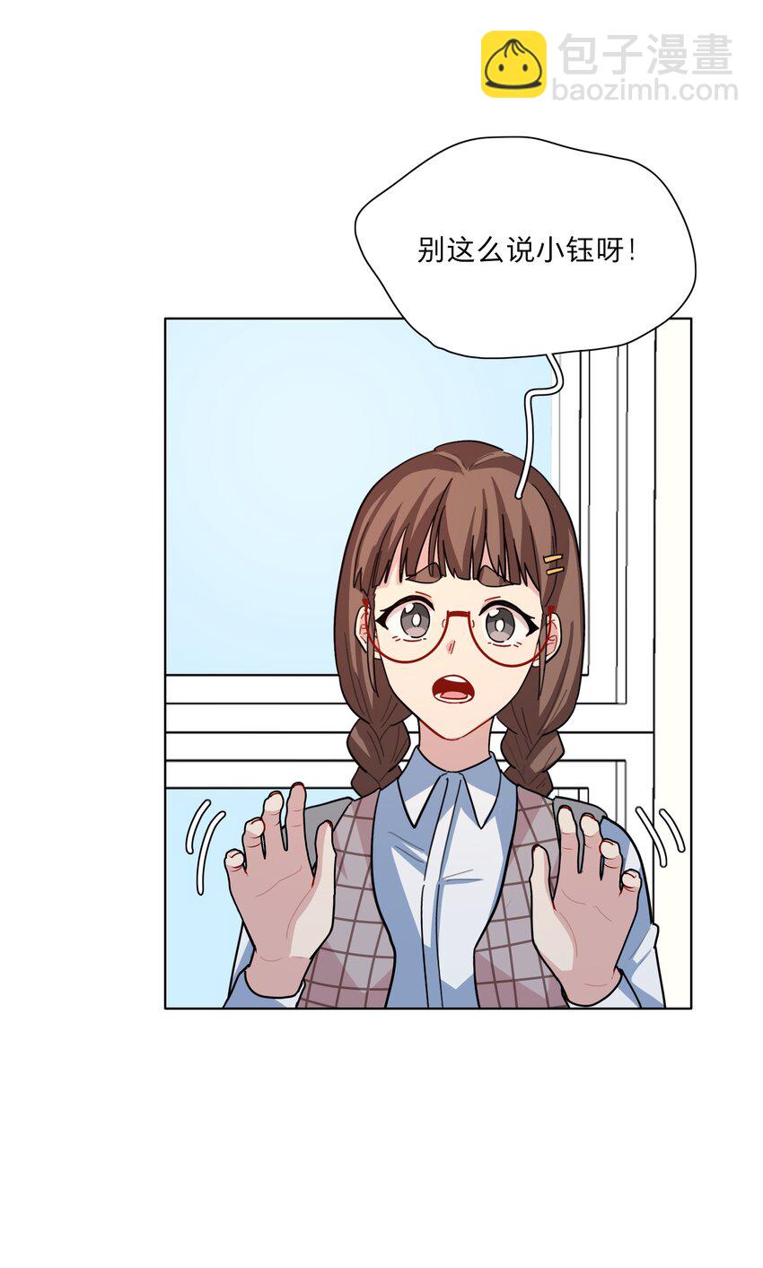 07 取向打开-第9话