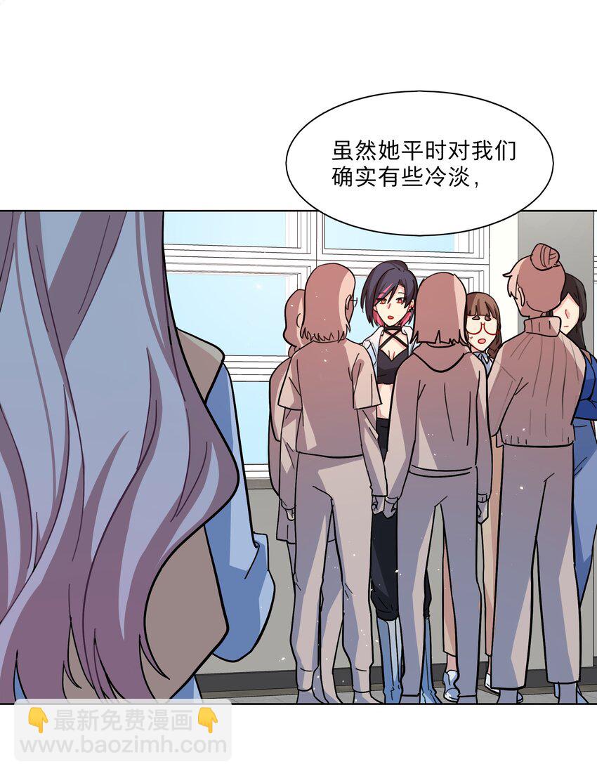 07 取向打开-第9话