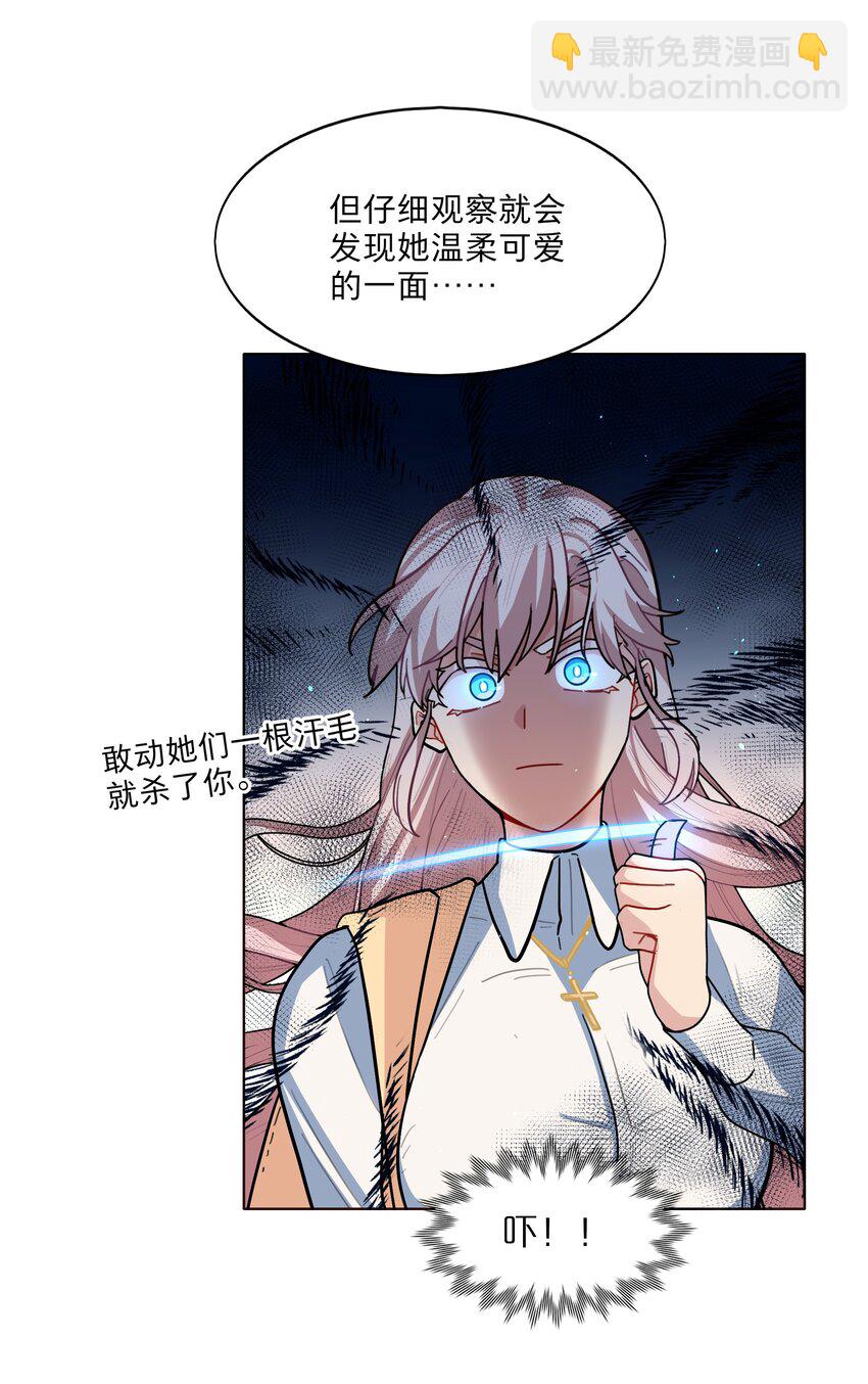 07 取向打开-第9话