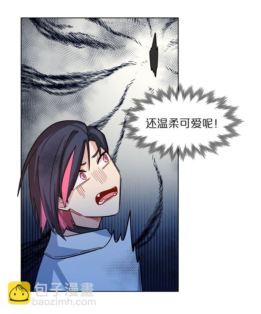 07 取向打开-第9话