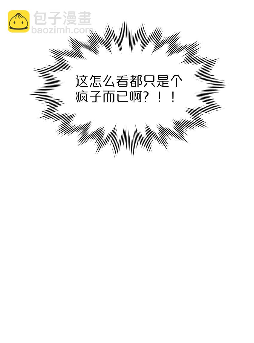 07 取向打开-第9话