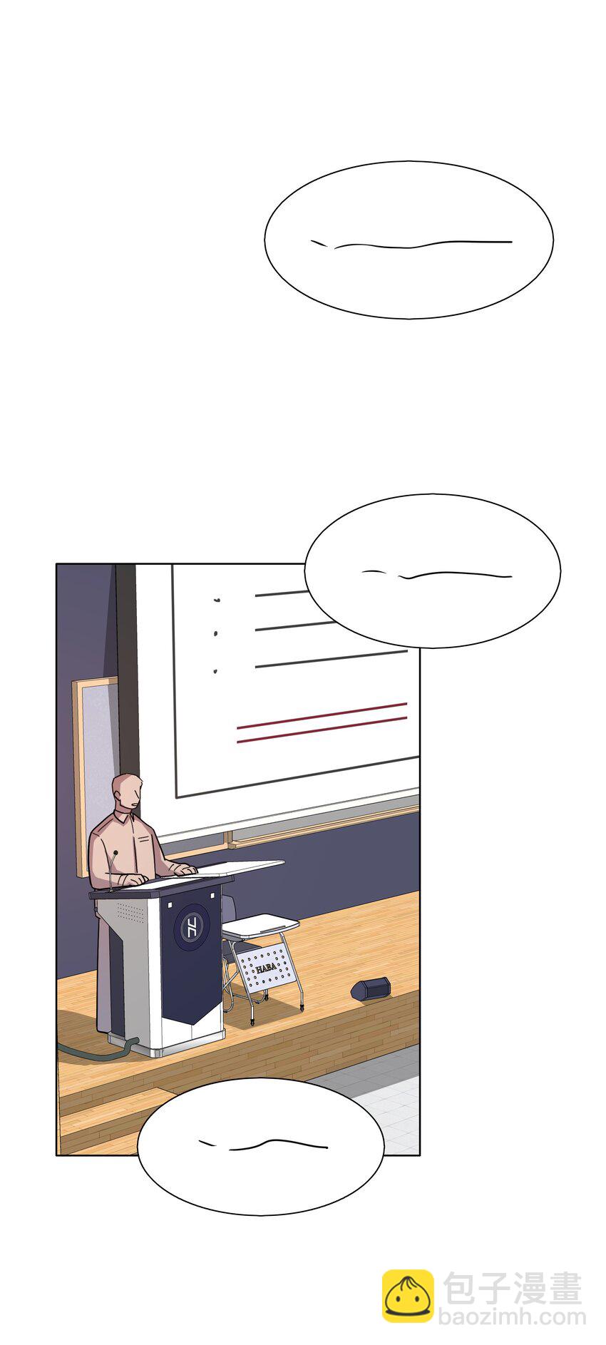 07 取向打开-第9话