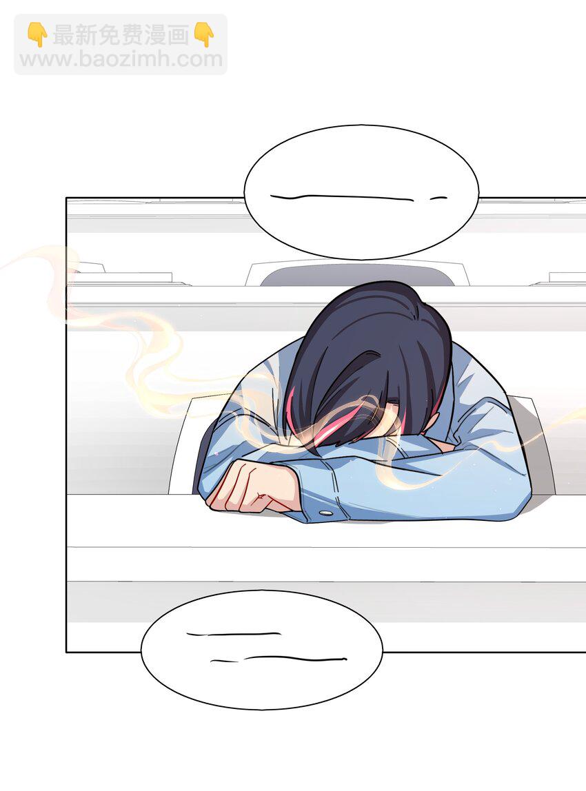 07 取向打开-第9话