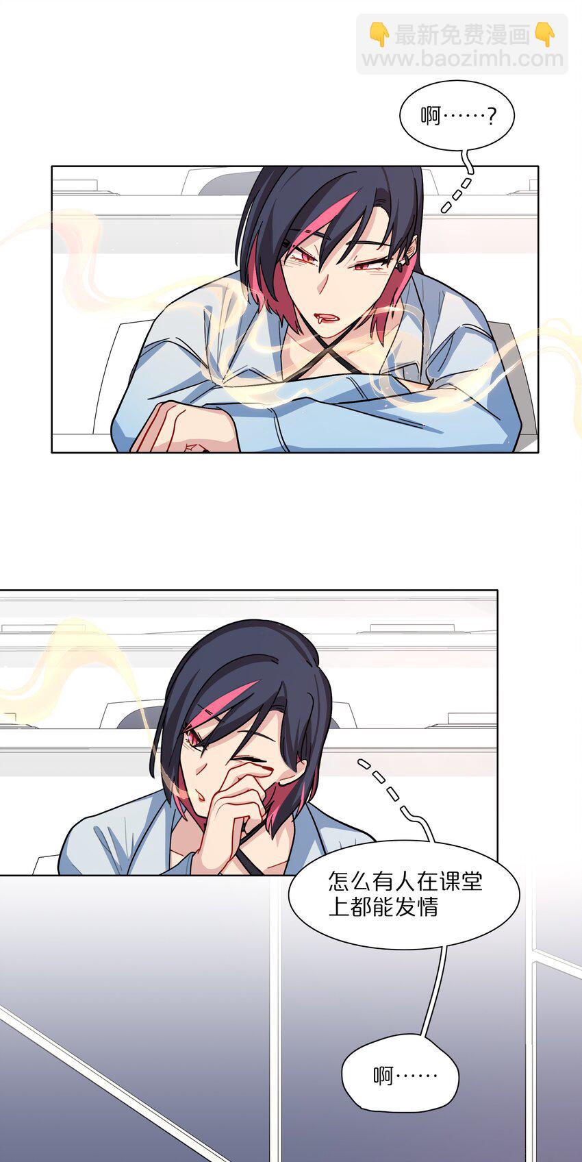 07 取向打开-第9话