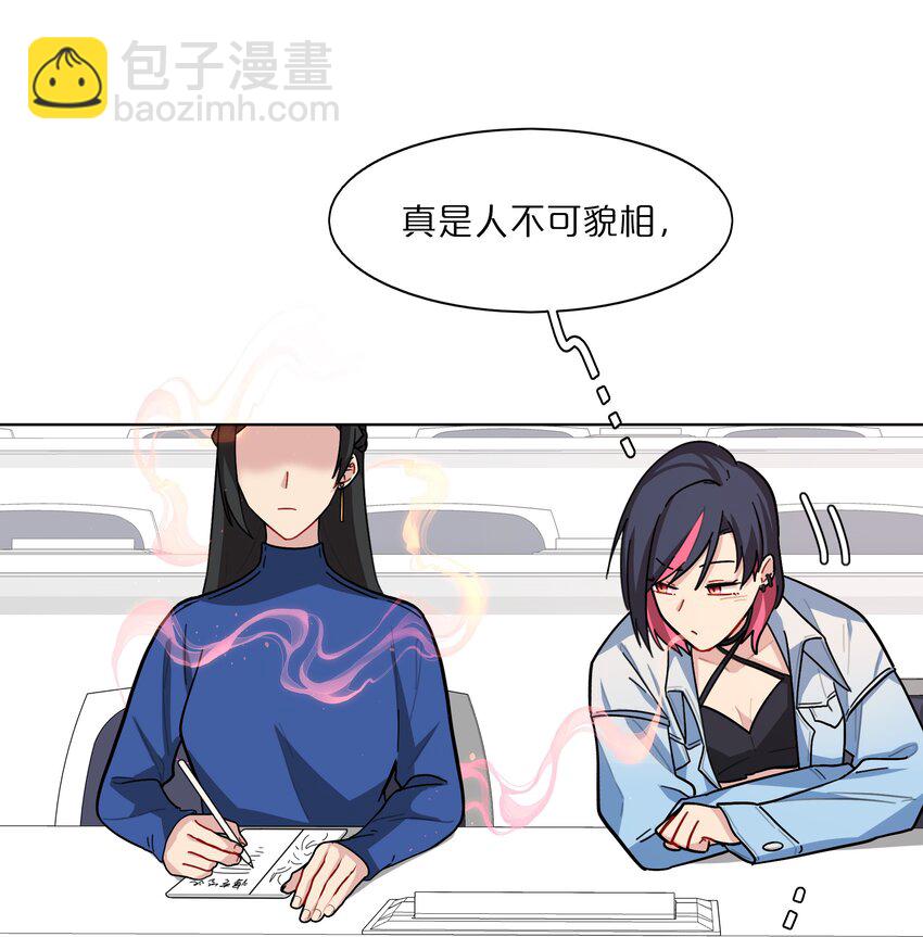 07 取向打开-第9话