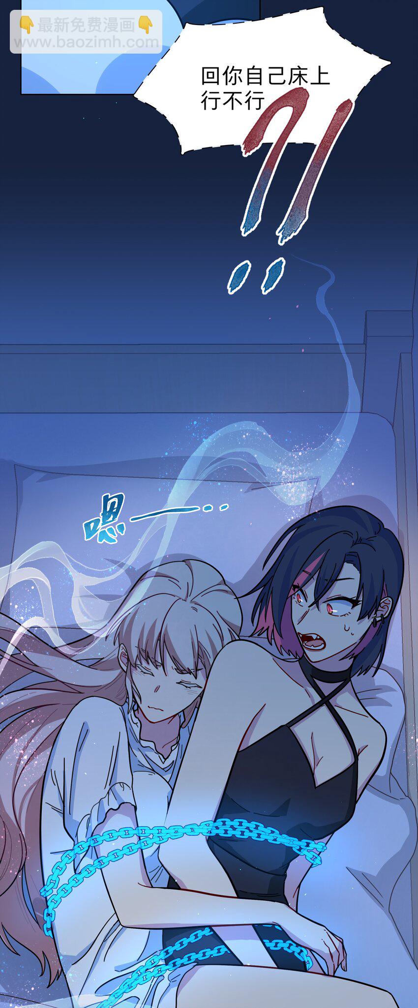 07 取向打开-第9话