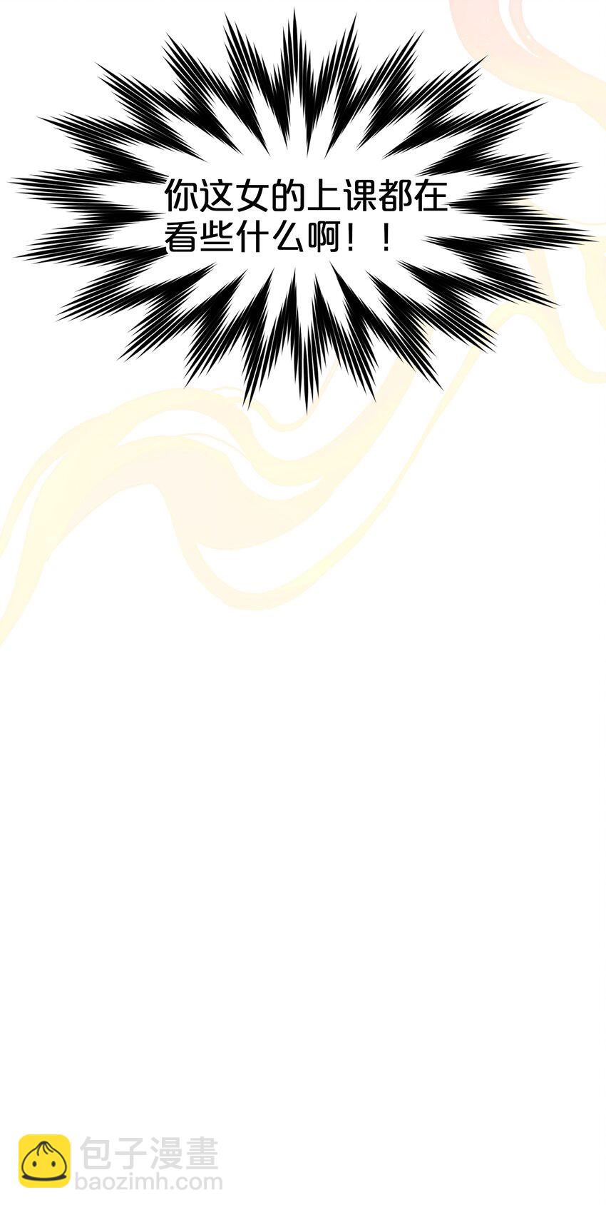 07 取向打开-第9话