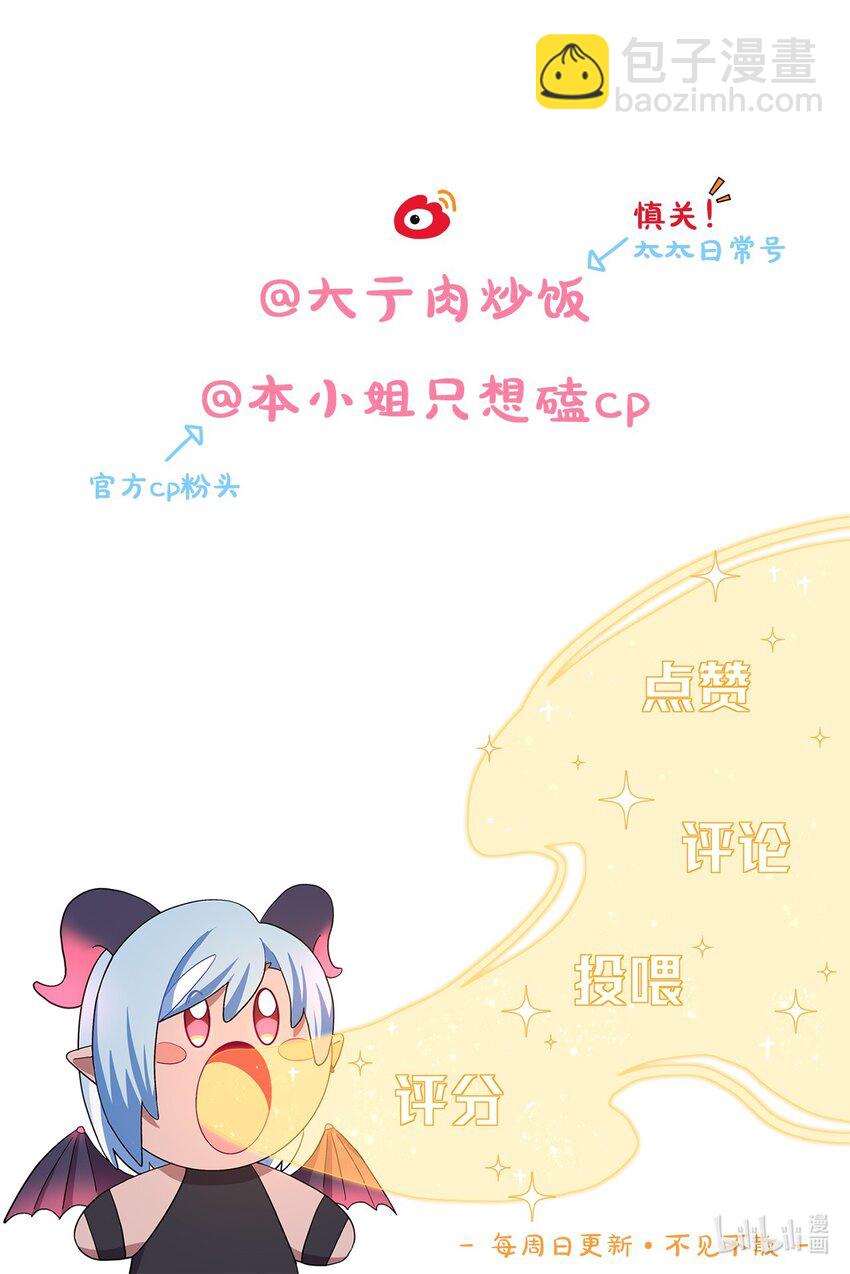 07 取向打开-第9话