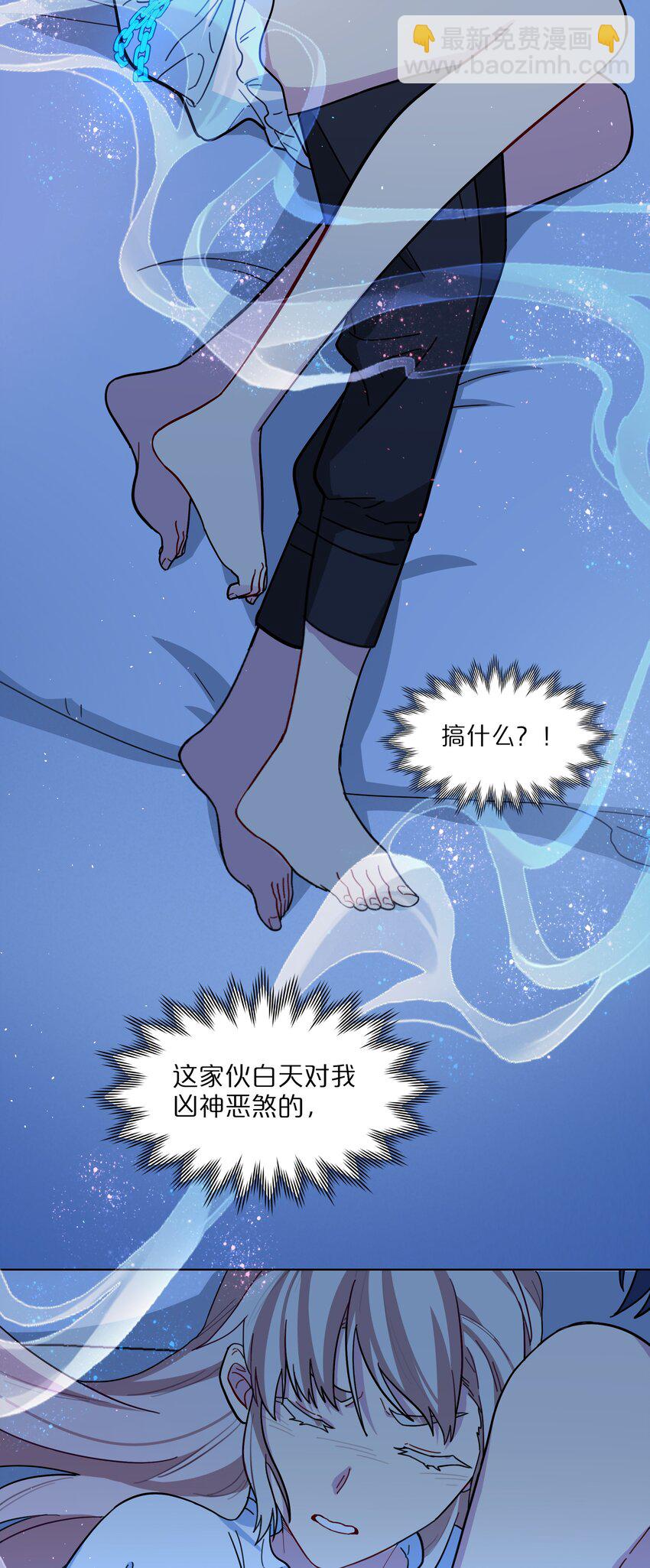 07 取向打开-第9话