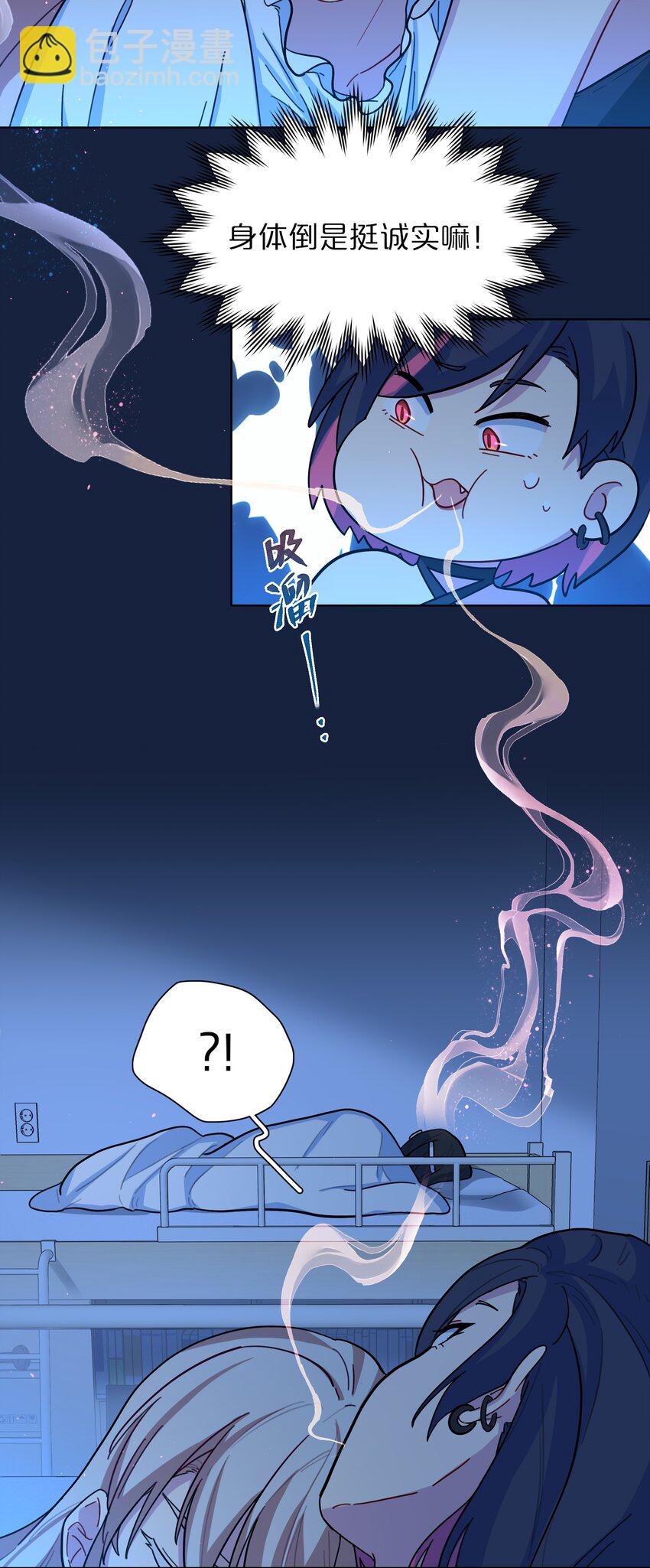 07 取向打开-第9话