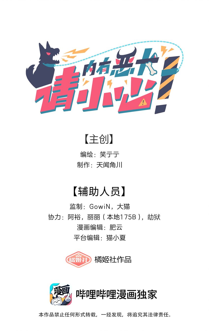 60 我姑妈-第75话