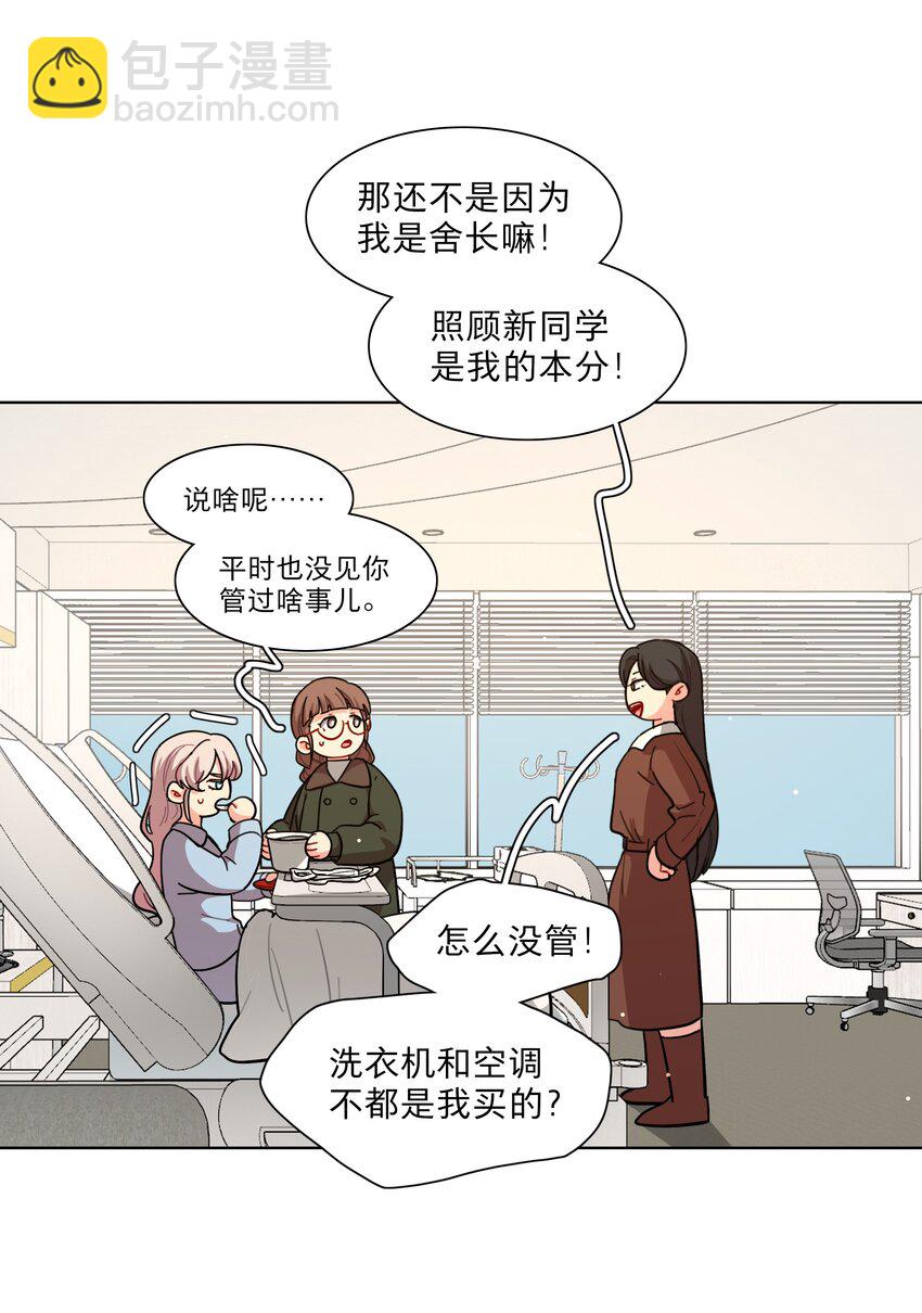 60 我姑妈-第75话