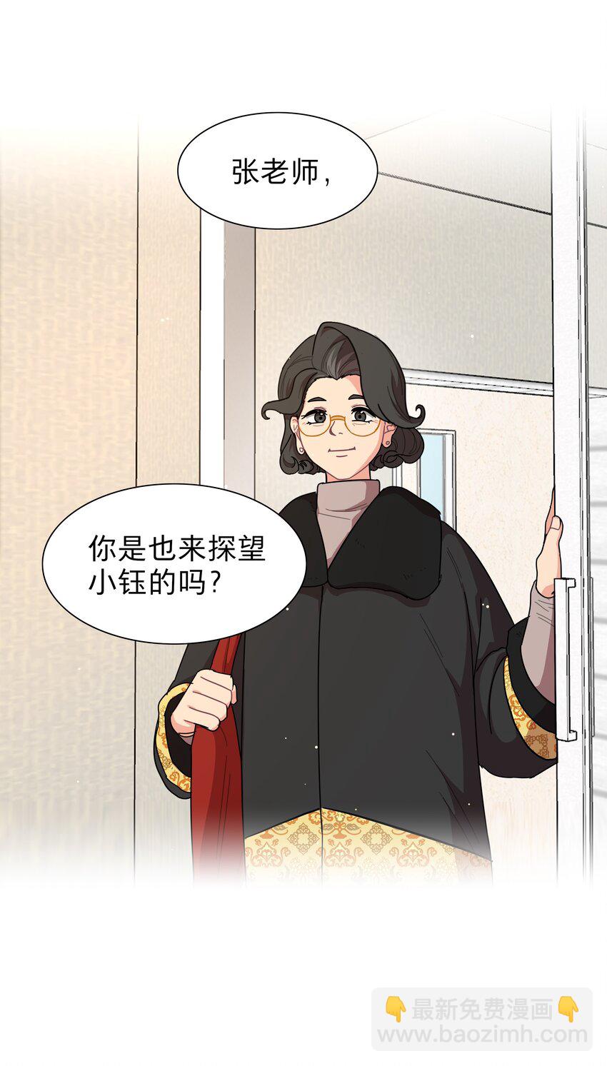 60 我姑妈-第75话