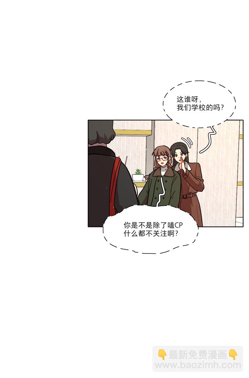 60 我姑妈-第75话