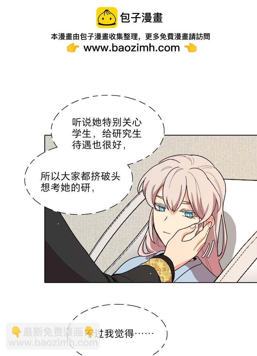 60 我姑妈-第75话