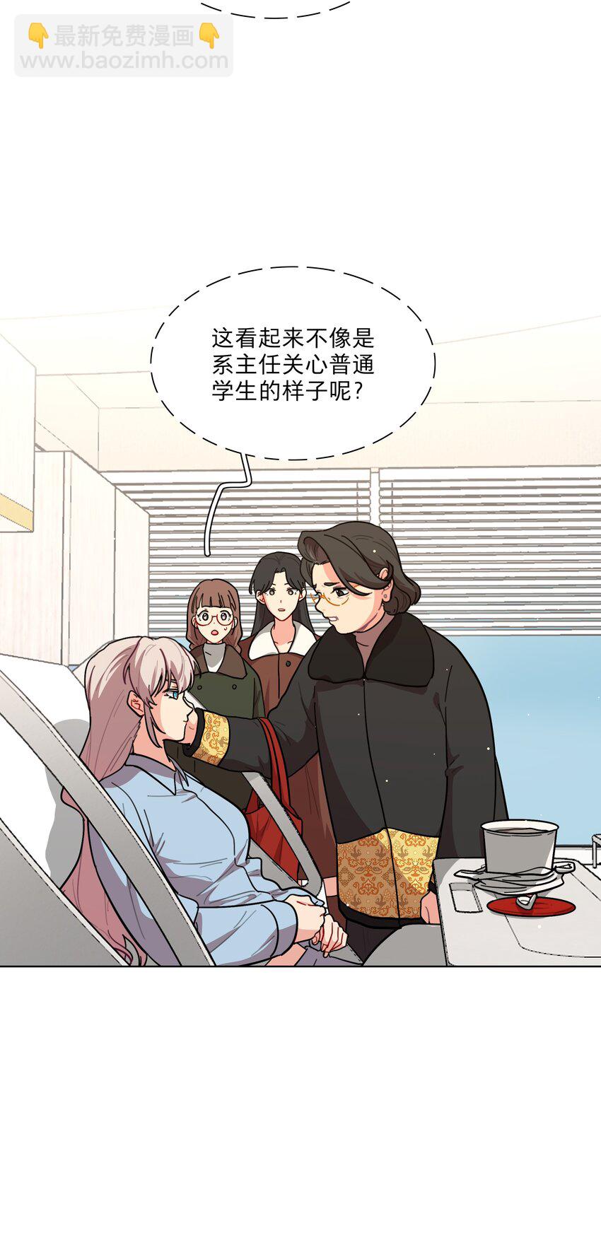 60 我姑妈-第75话