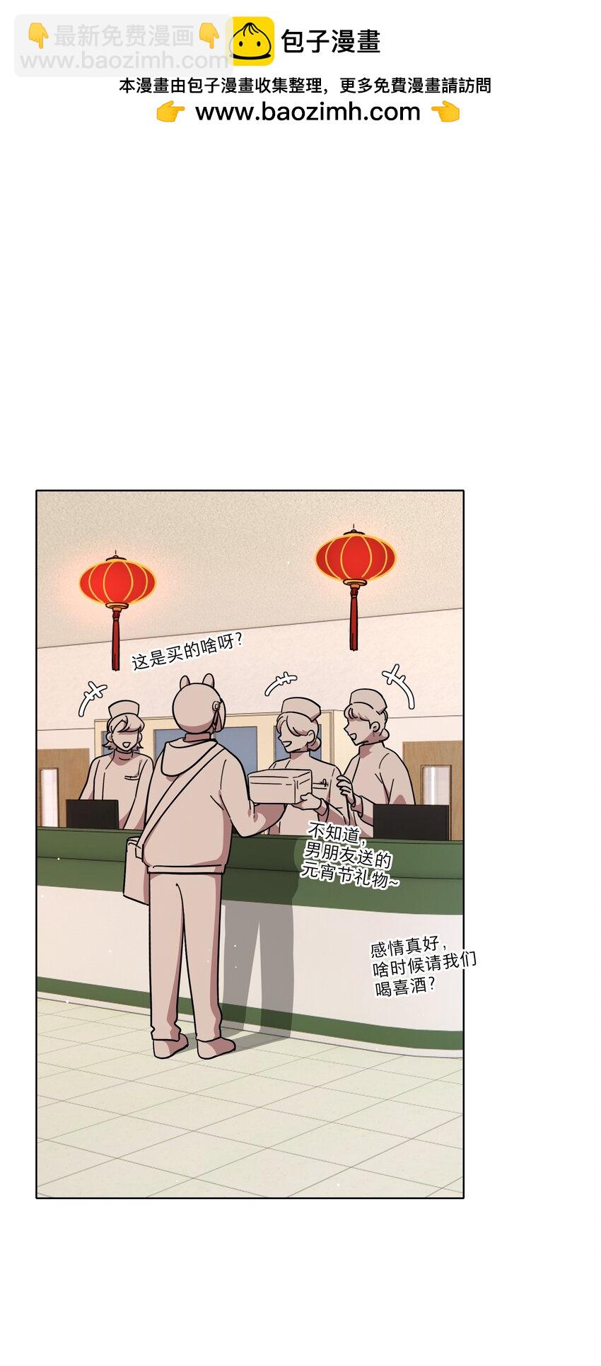 60 我姑妈-第75话