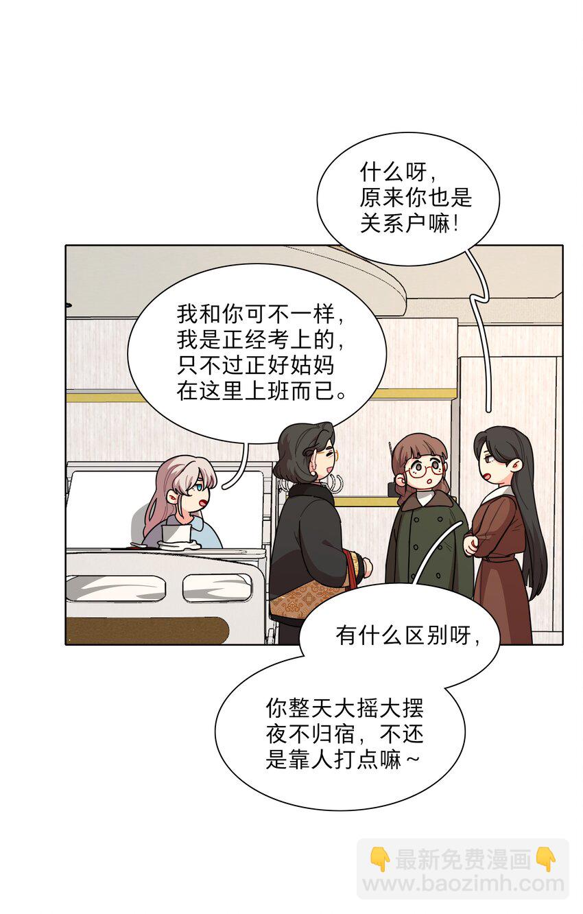 60 我姑妈-第75话