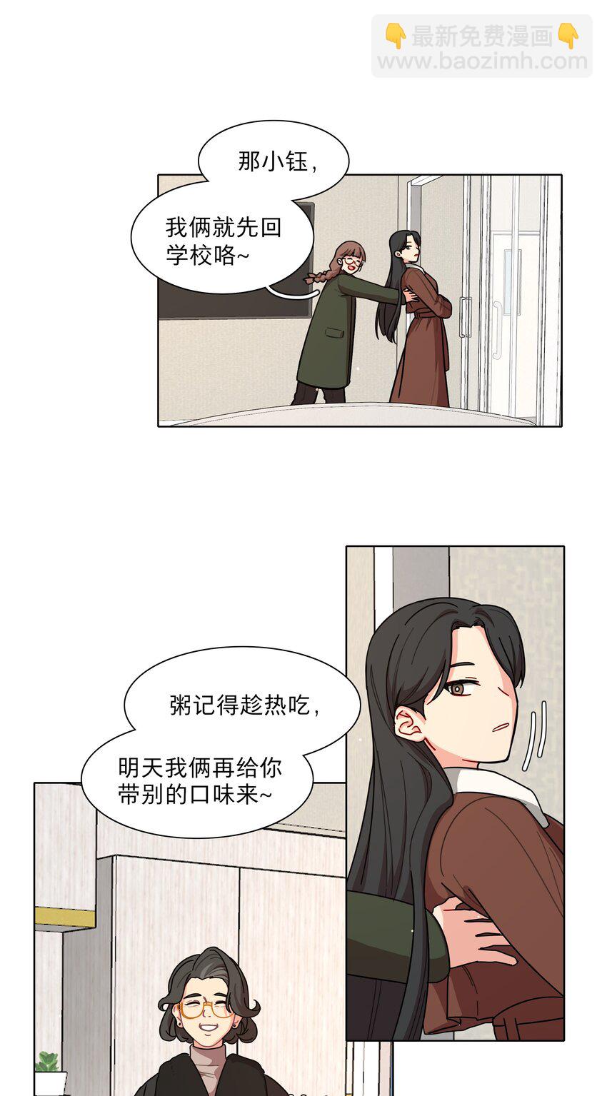 60 我姑妈-第75话